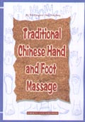 Traditional Chinese Hand and Foot Massage