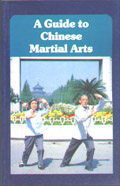 A Guide to Chinese Martial Arts